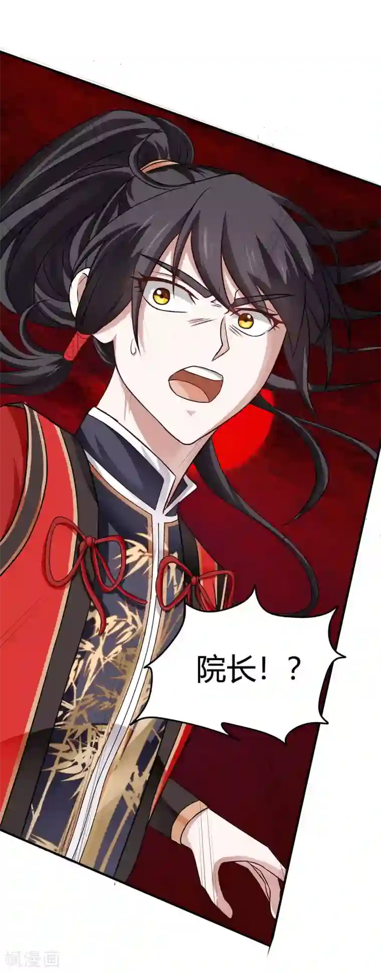 仙帝归来第142话 学院叛徒