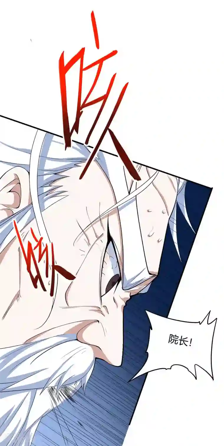 仙帝归来第142话 学院叛徒