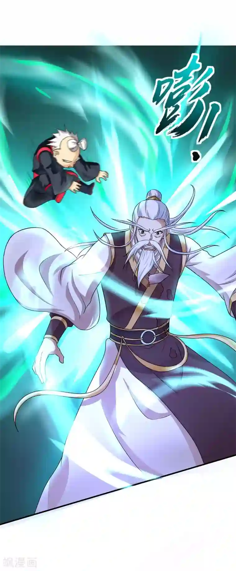 仙帝归来第142话 学院叛徒