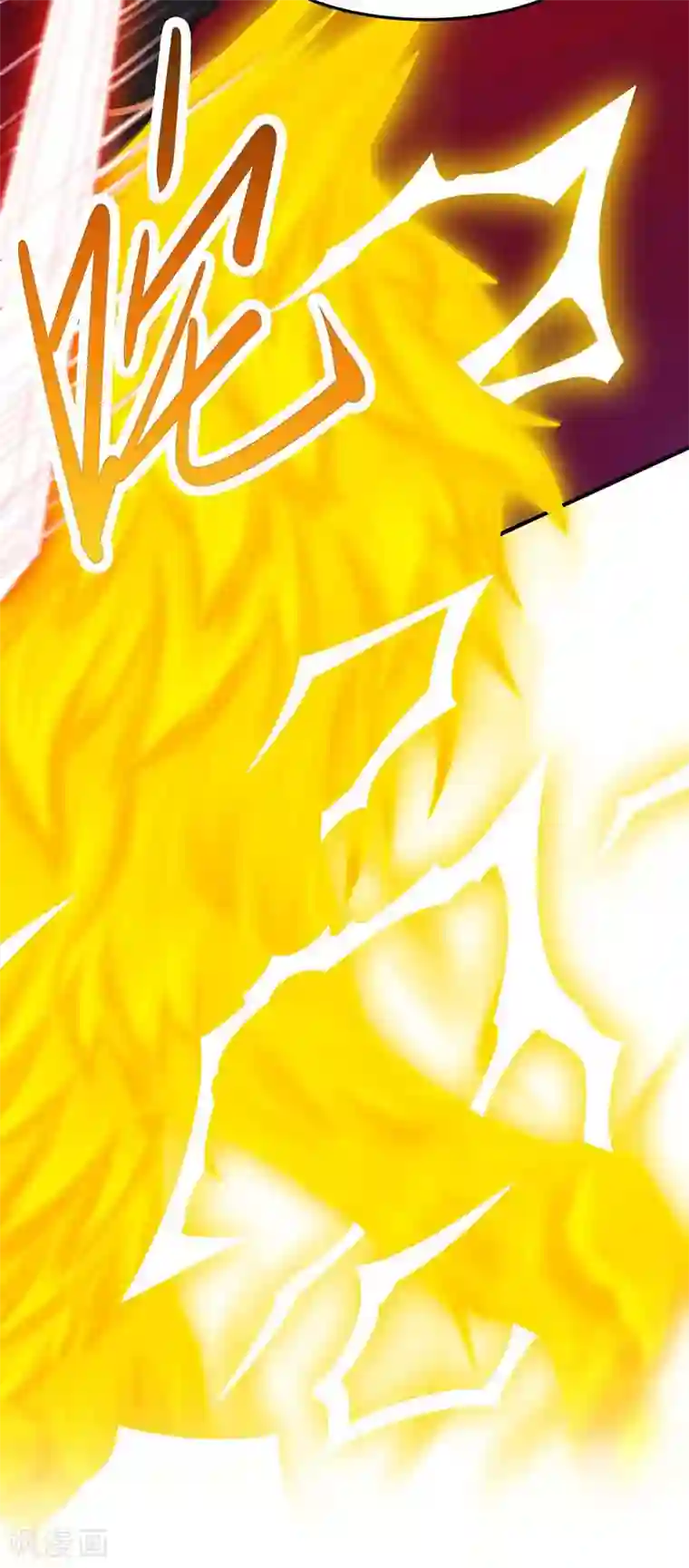 仙帝归来第143话 本帝怒了