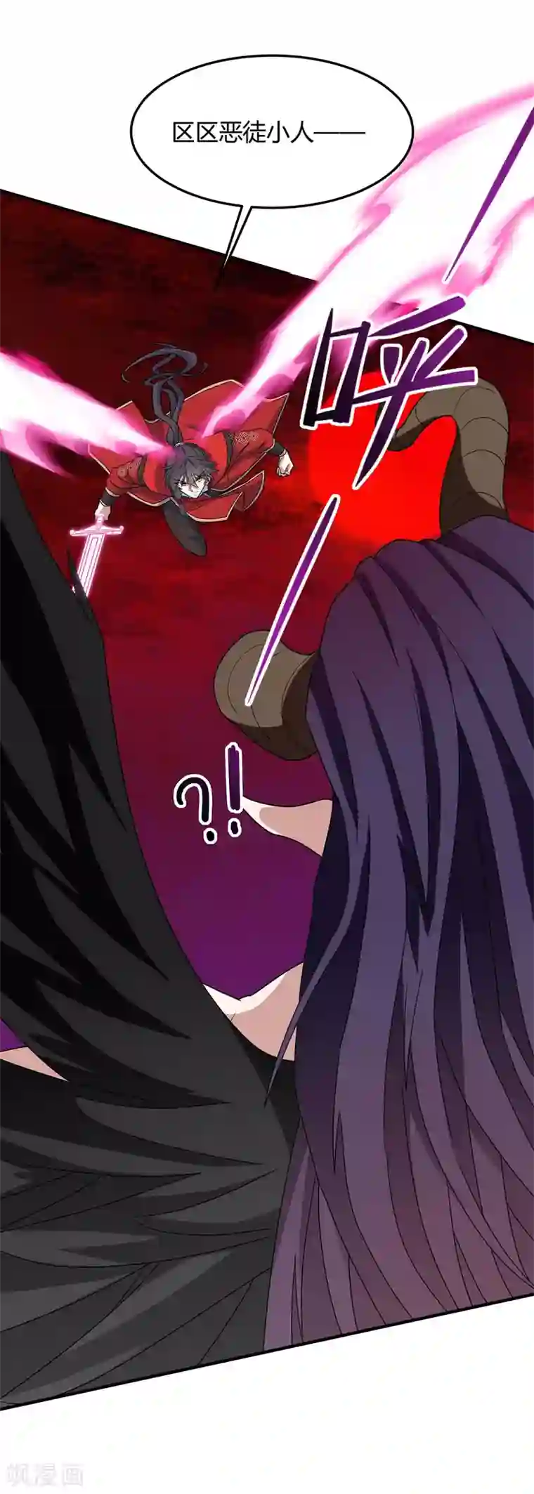 仙帝归来第143话 本帝怒了