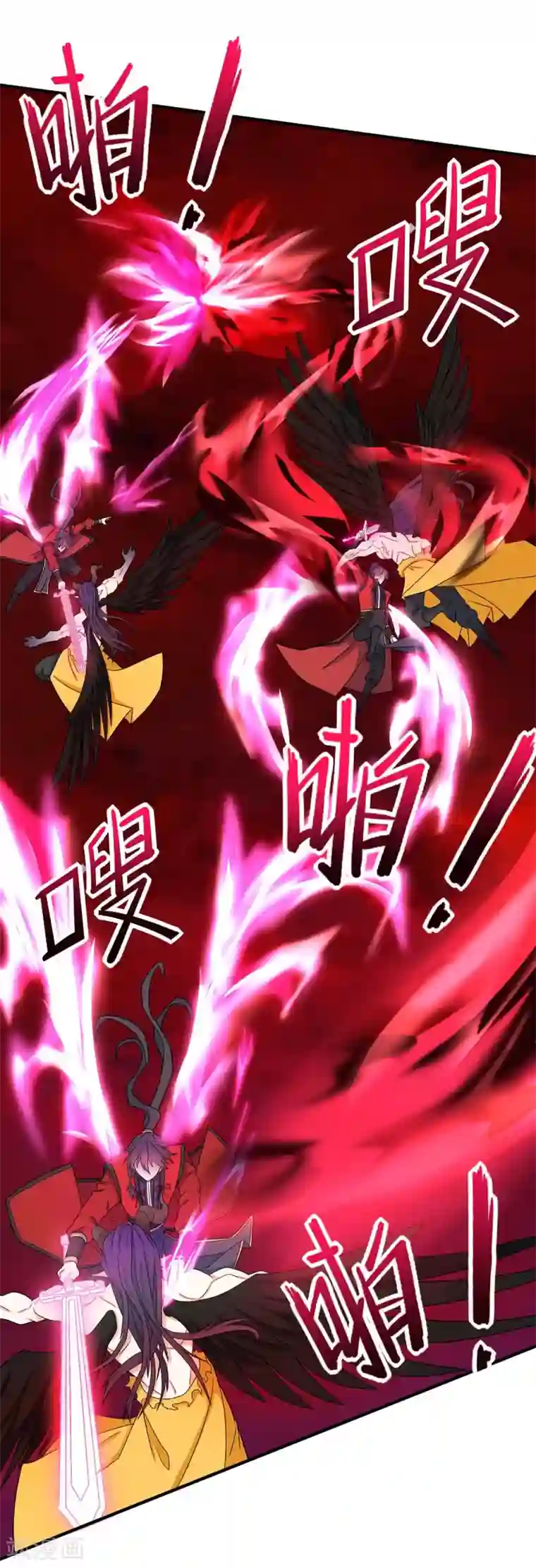 仙帝归来第143话 本帝怒了