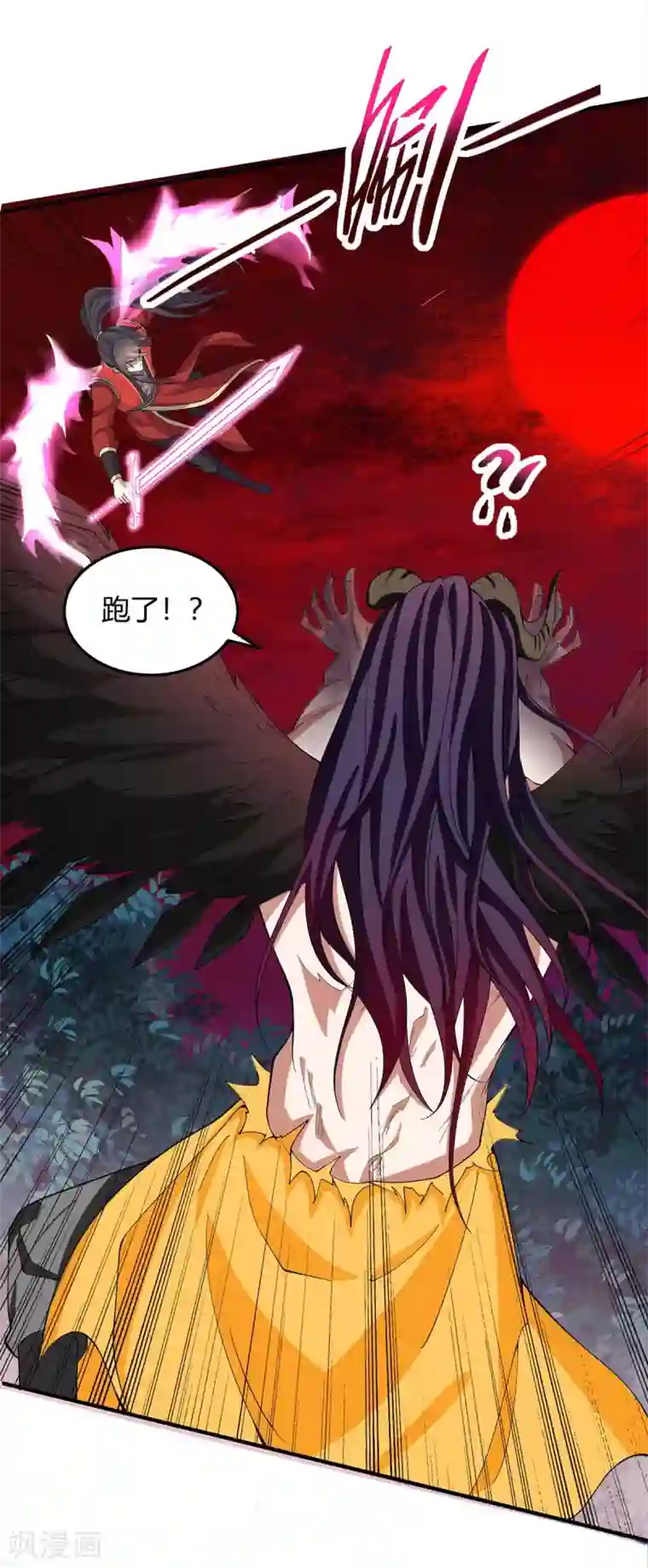 仙帝归来第143话 本帝怒了