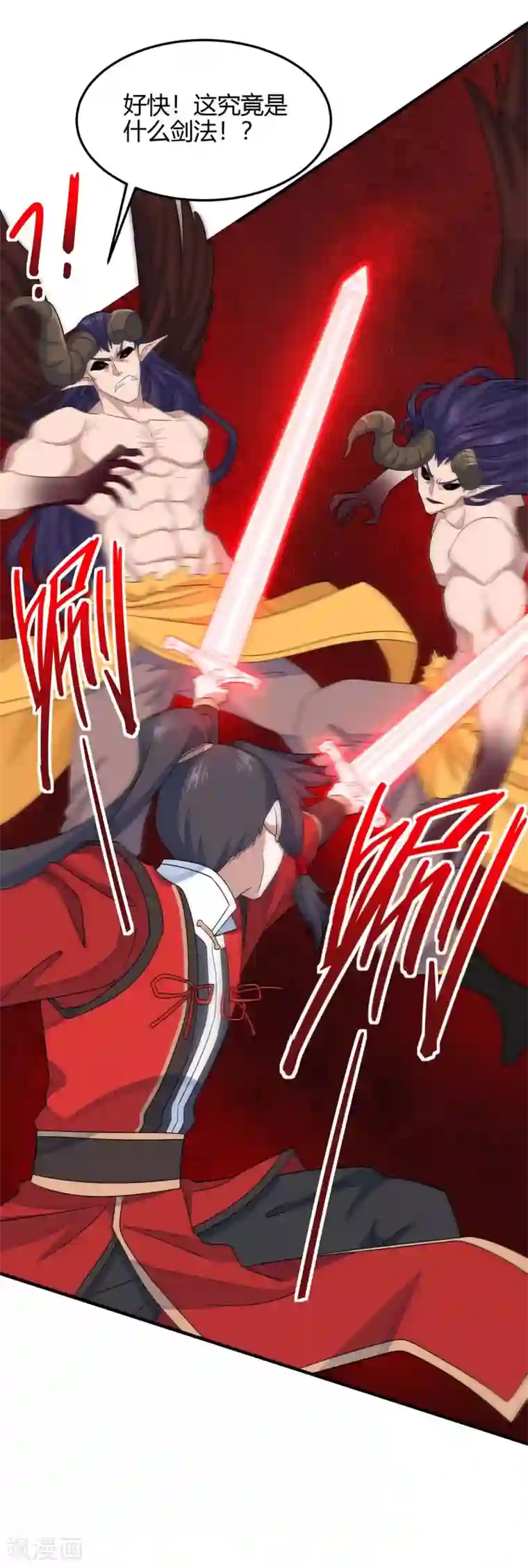 仙帝归来第143话 本帝怒了