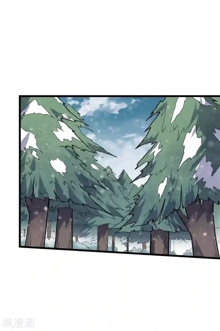 校园狂师第134话 这睡衣有点东西啊