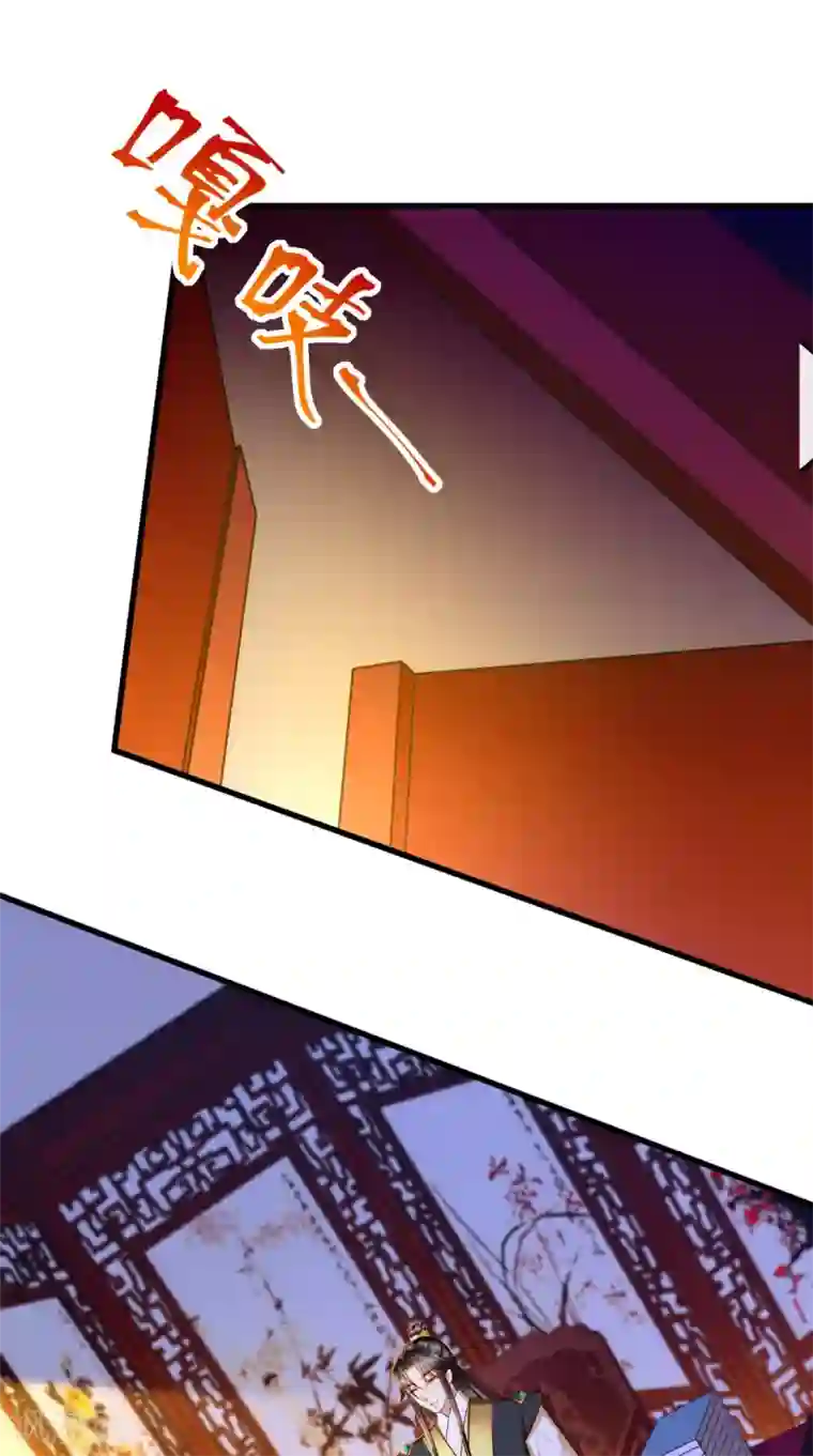 本宫要做皇帝最终话 切莫辜负良辰美景