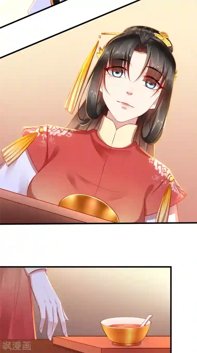 本宫要做皇帝最终话 切莫辜负良辰美景