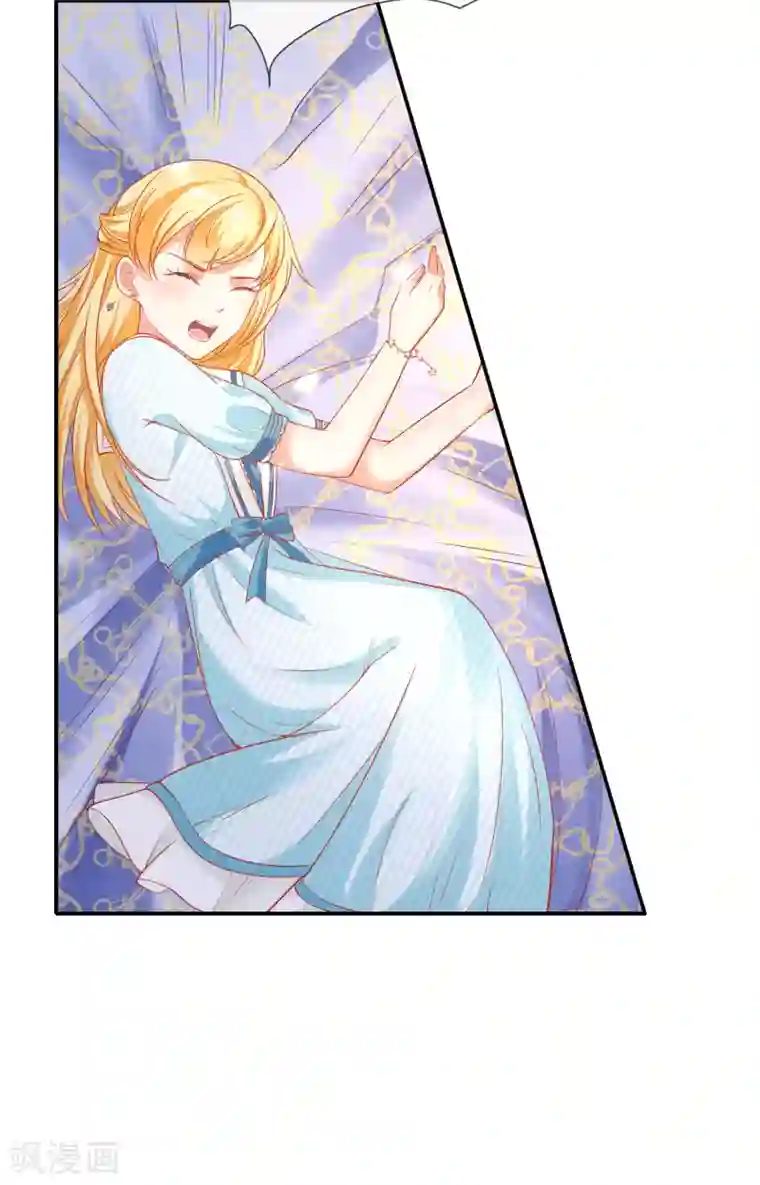 王的第一宠后第53话 神女被抢走了？！