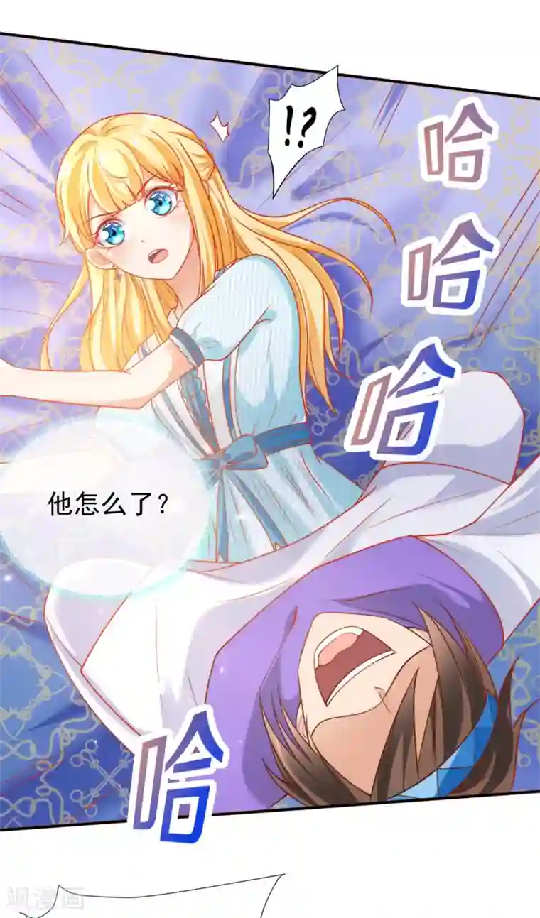 王的第一宠后第53话 神女被抢走了？！
