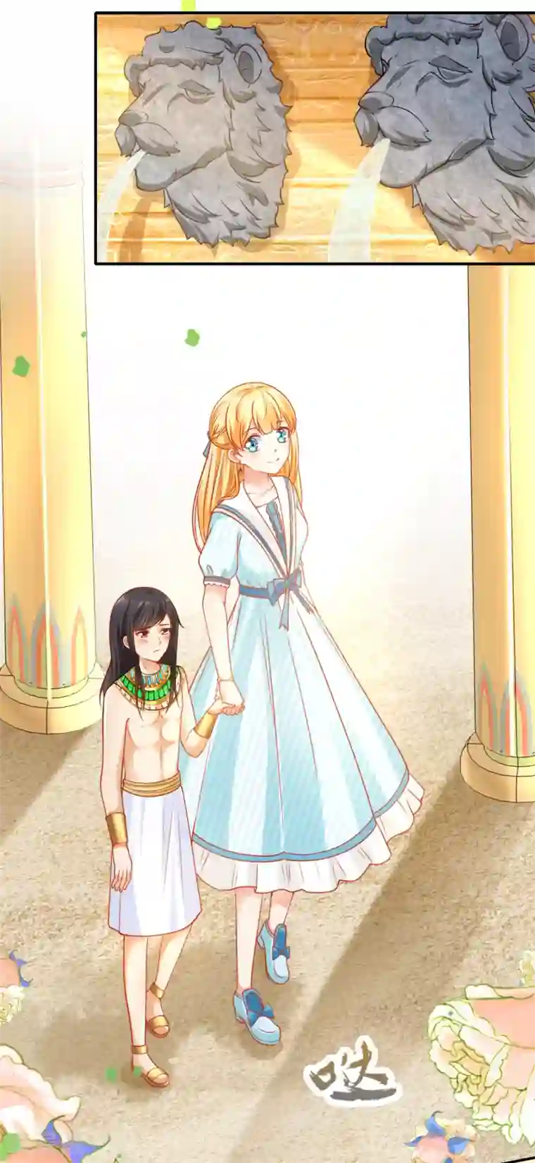 王的第一宠后第53话 神女被抢走了？！