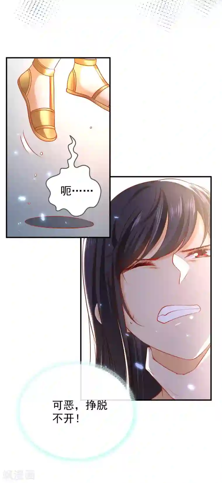 王的第一宠后第54话 原来他一直在保护我