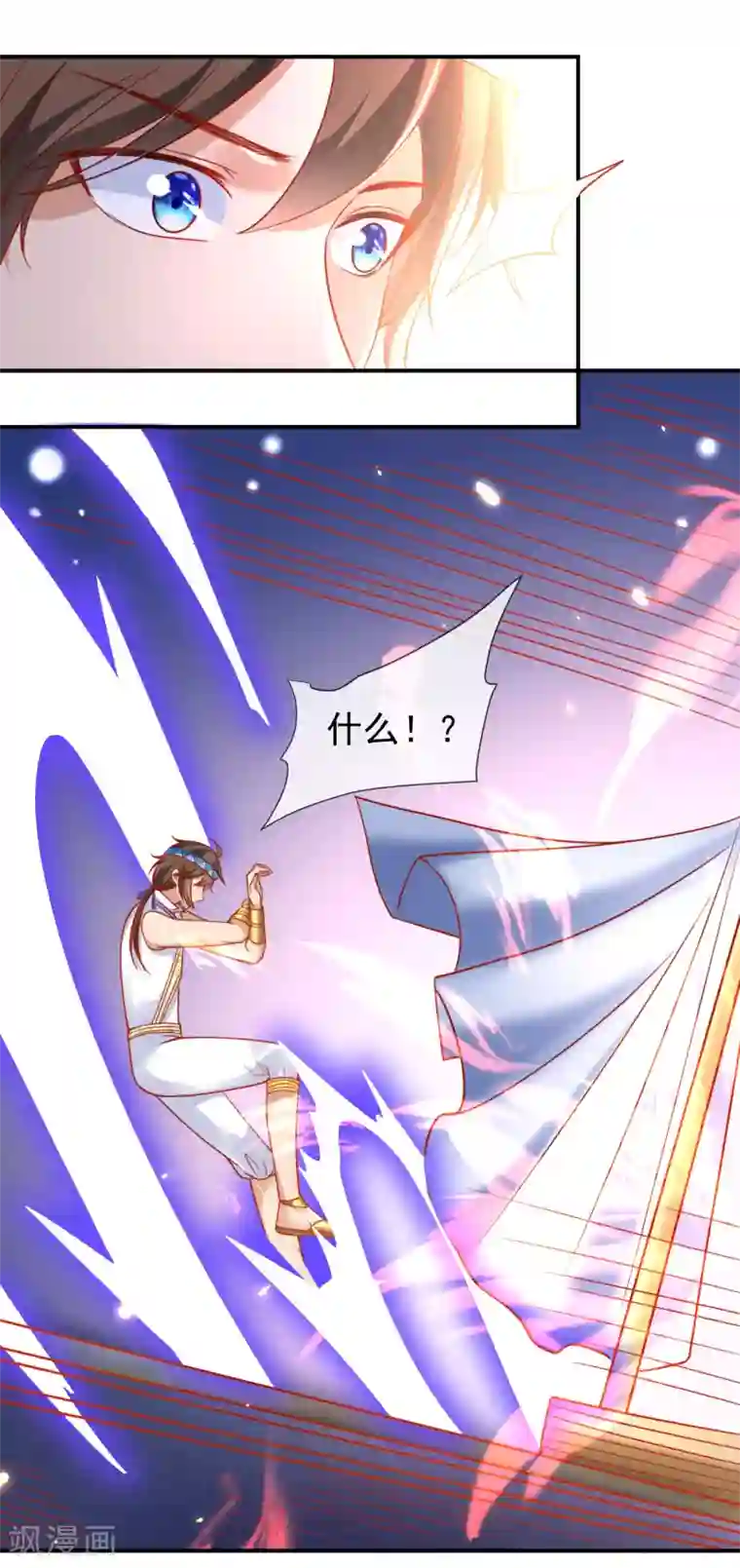 王的第一宠后第54话 原来他一直在保护我