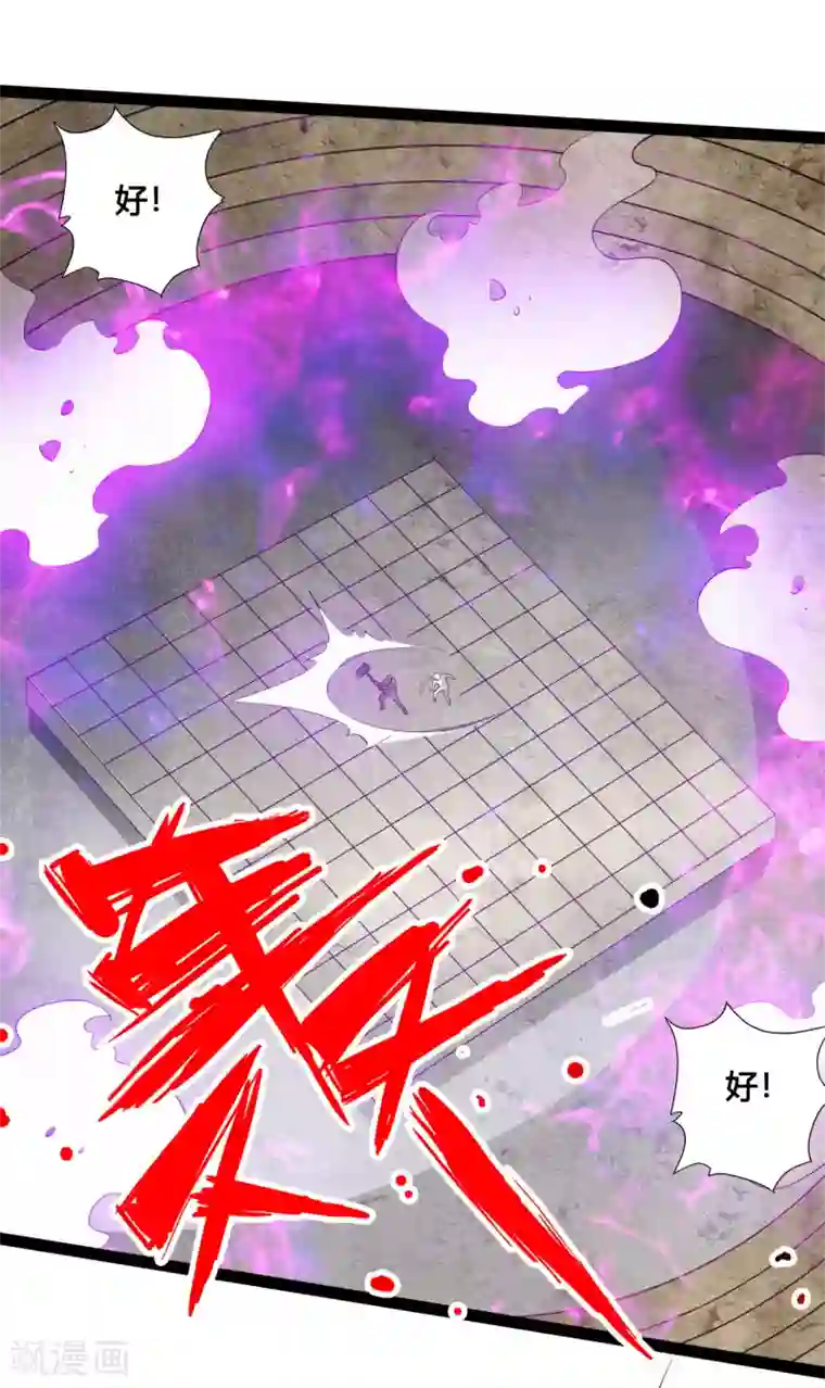 仙武帝尊第98话 暗算！