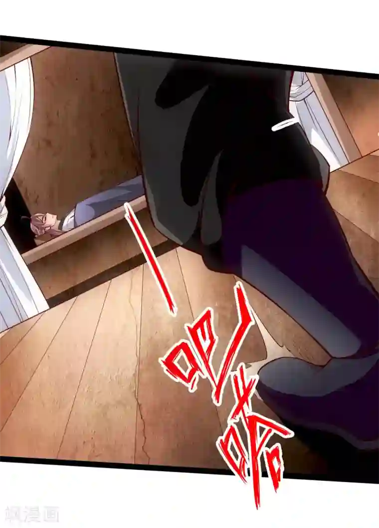 仙武帝尊第98话 暗算！