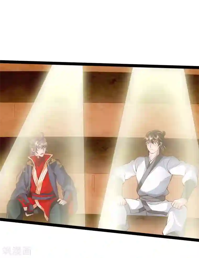 仙武帝尊第99话 白忙活！