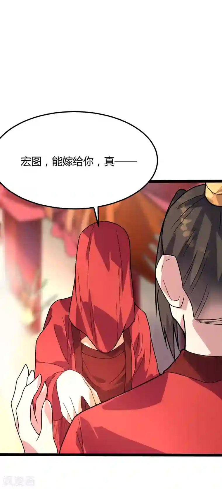 丹武至尊第36话 苏家婚礼