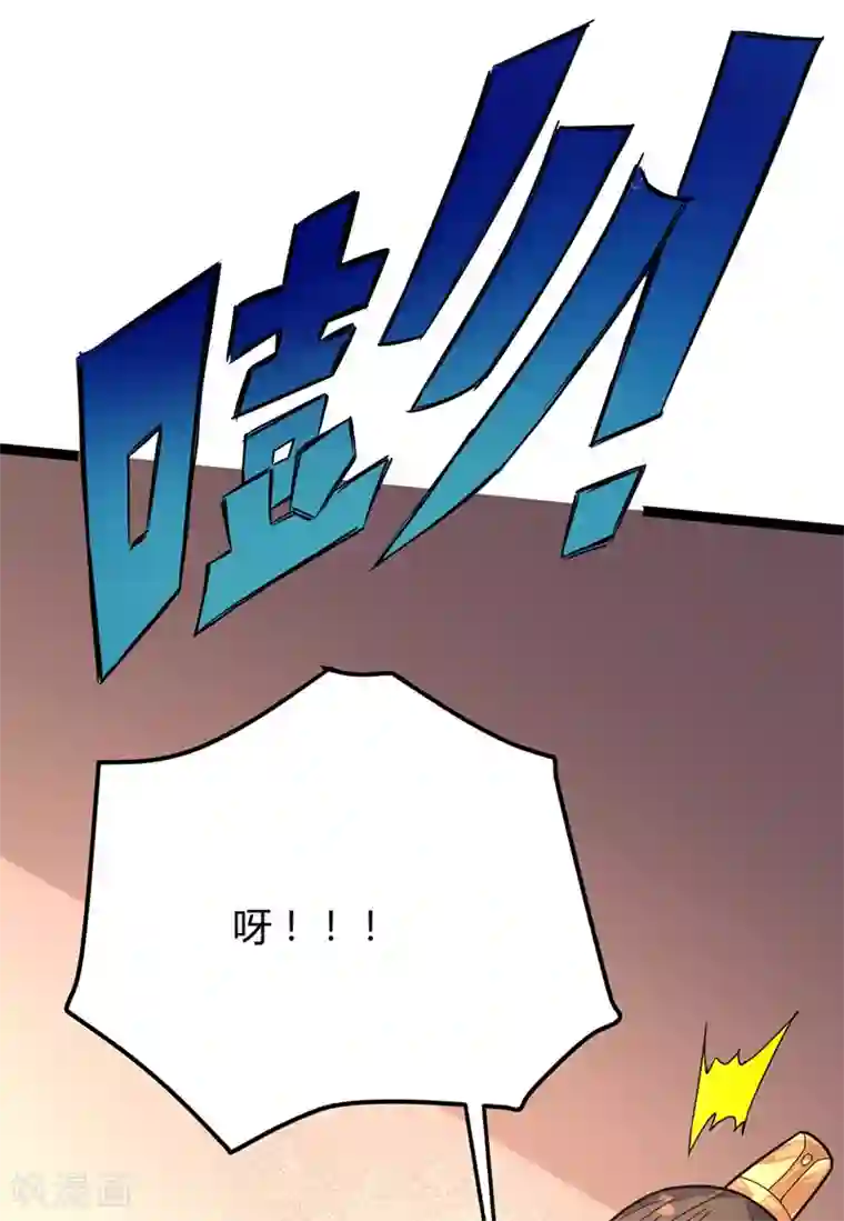 丹武至尊第36话 苏家婚礼