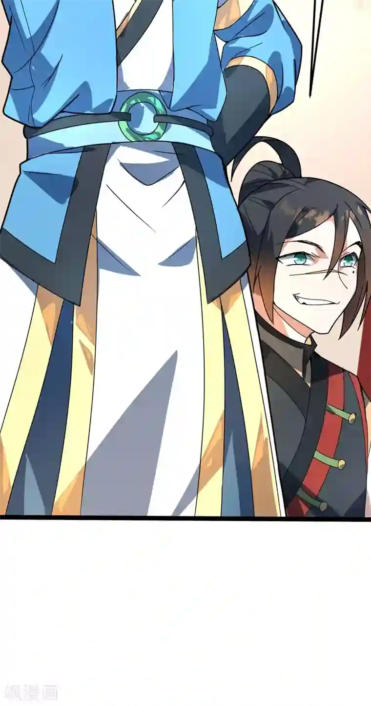 丹武至尊第36话 苏家婚礼