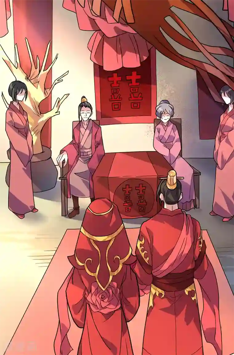 丹武至尊第36话 苏家婚礼