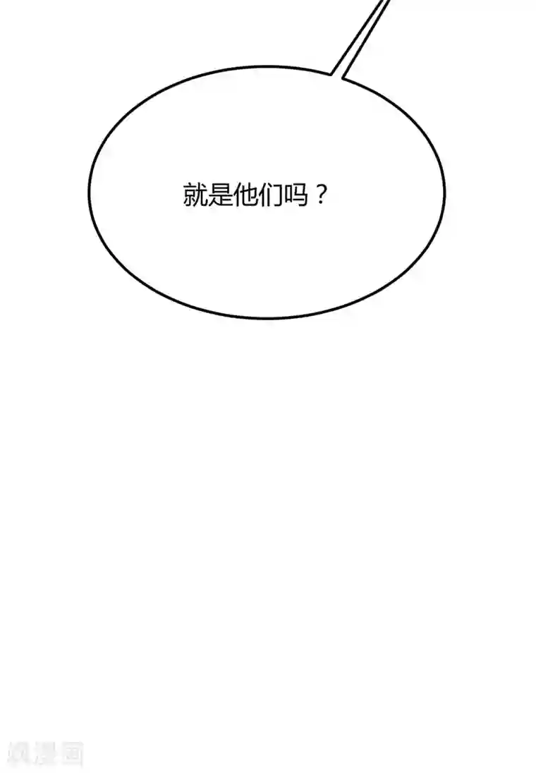 丹武至尊第36话 苏家婚礼