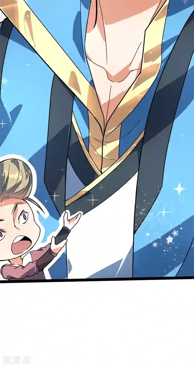 丹武至尊第38话 宗内大比