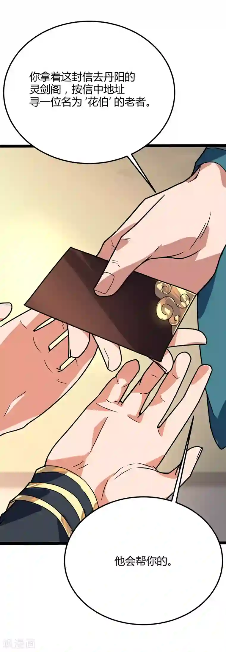 日向雏田爆乳黄漫画