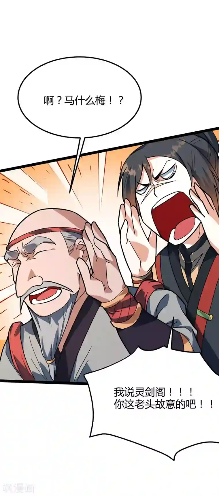 日向雏田爆乳黄漫画