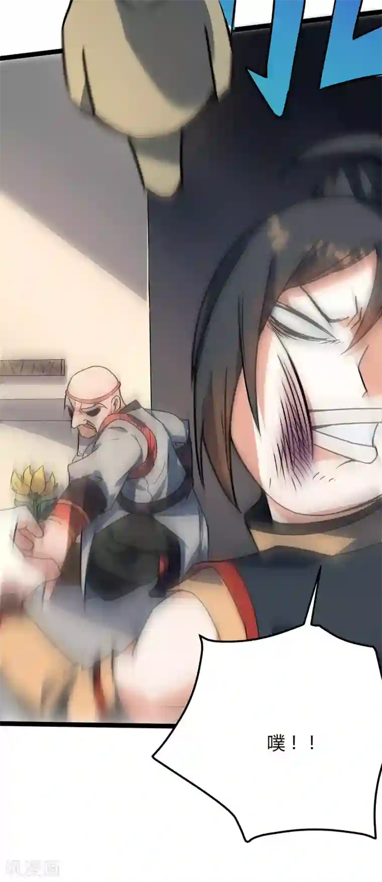 日向雏田爆乳黄漫画