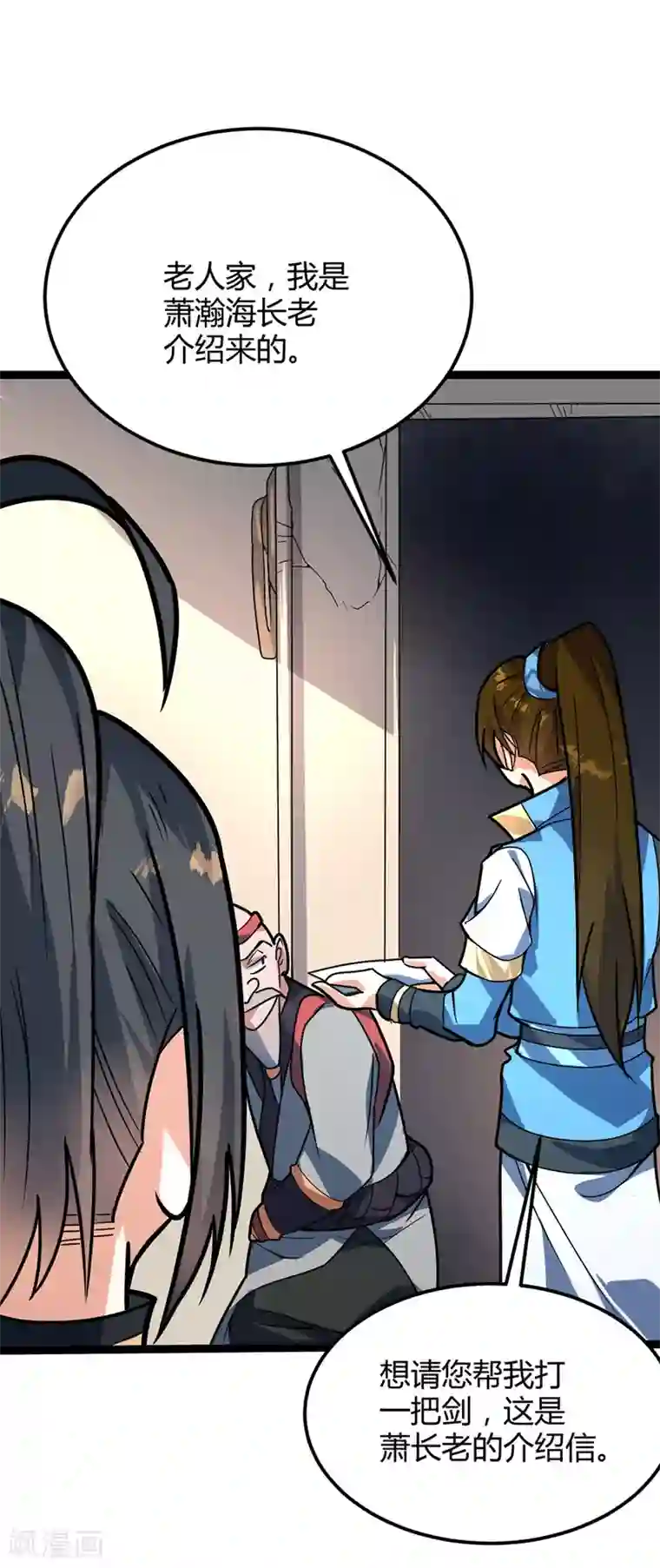 日向雏田爆乳黄漫画