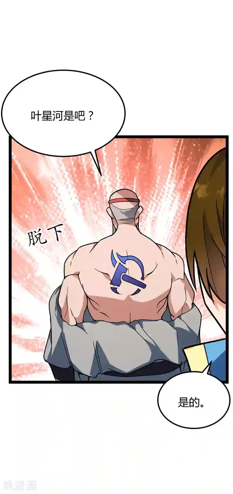 日向雏田爆乳黄漫画