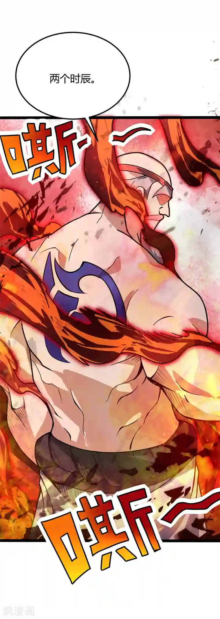 日向雏田爆乳黄漫画