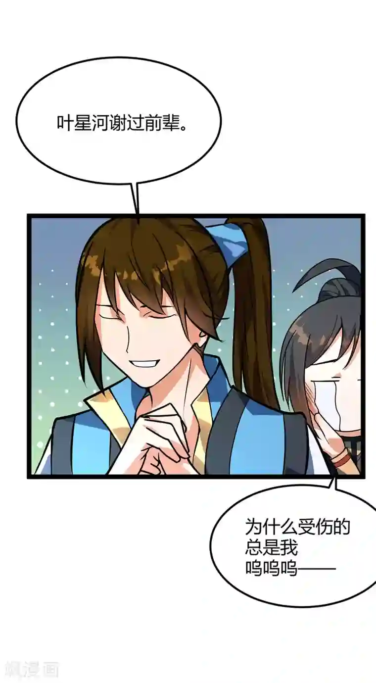 日向雏田爆乳黄漫画