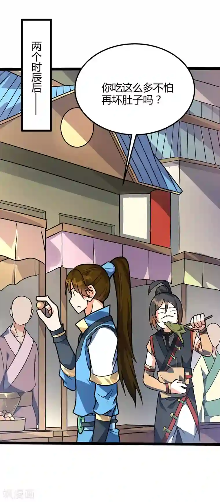 日向雏田爆乳黄漫画