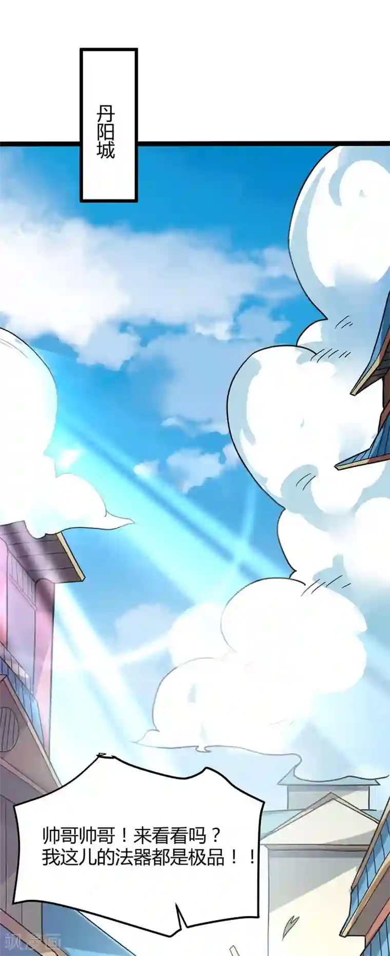 日向雏田爆乳黄漫画