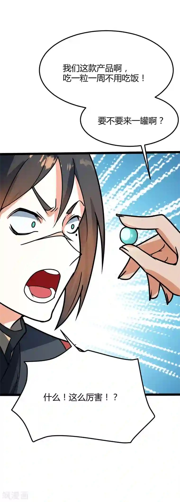 日向雏田爆乳黄漫画