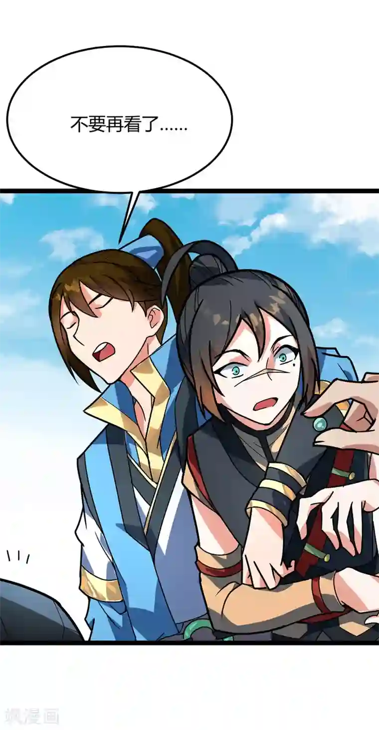 日向雏田爆乳黄漫画