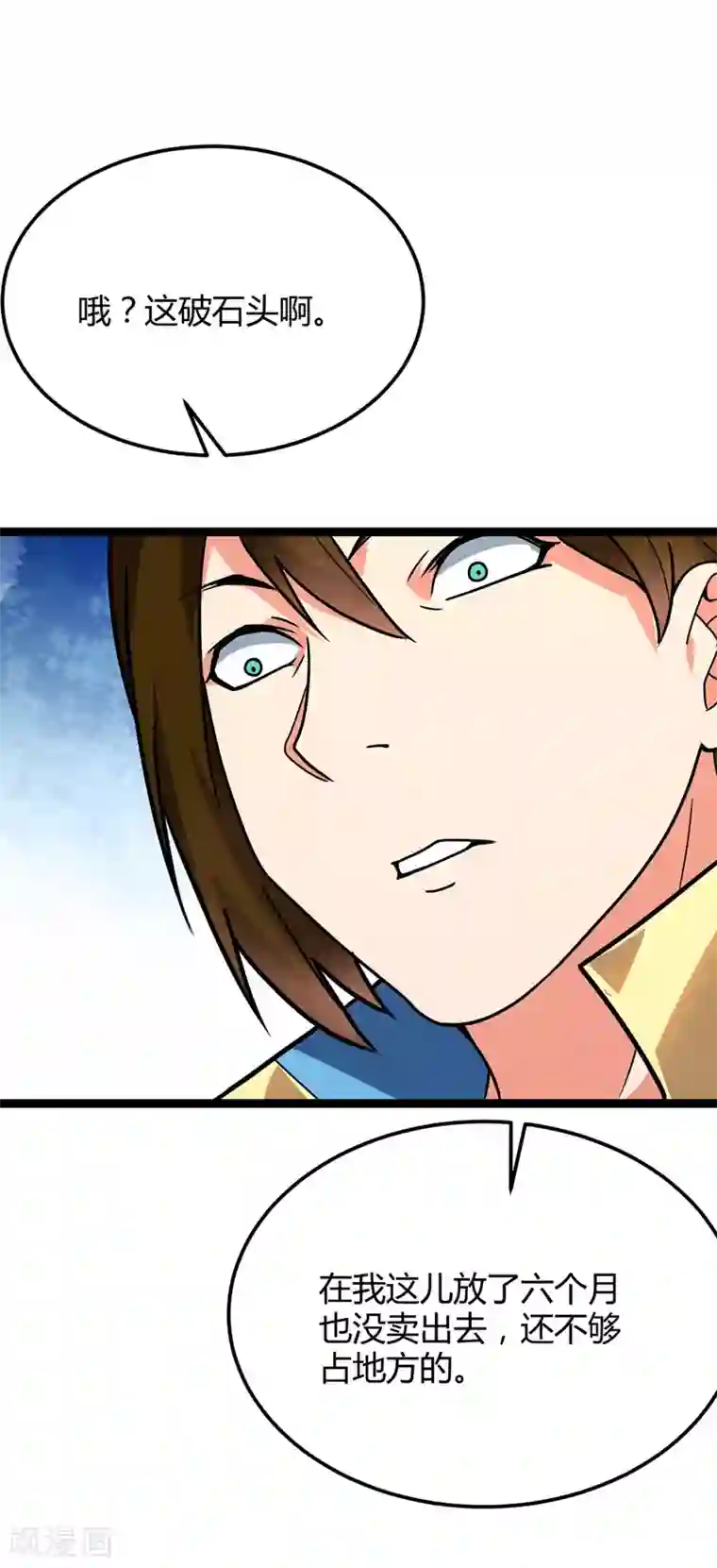 日向雏田爆乳黄漫画