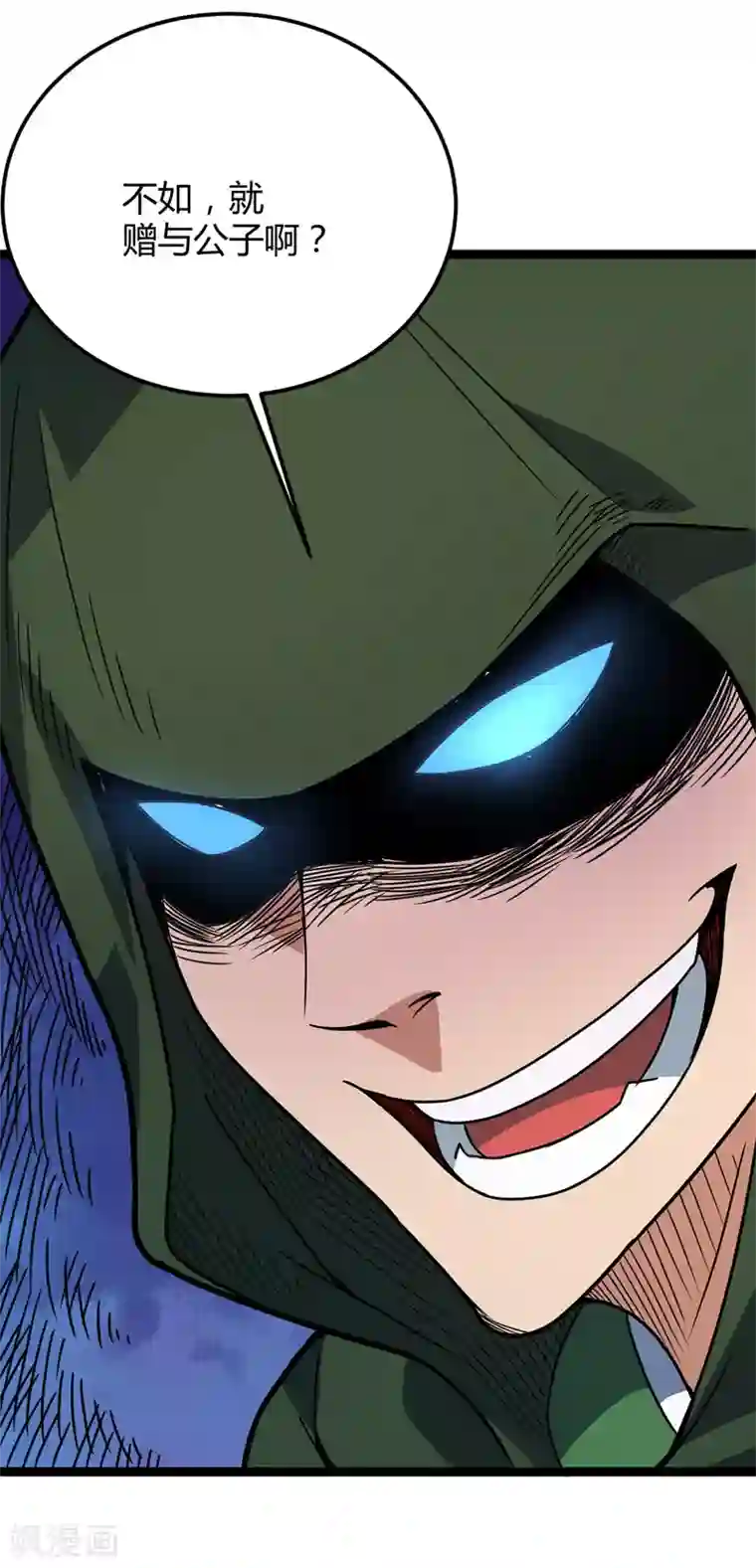 日向雏田爆乳黄漫画