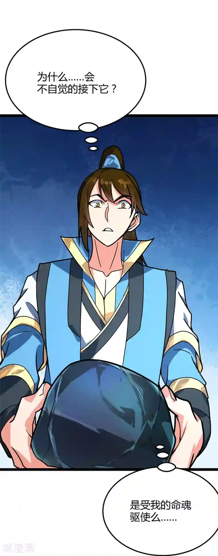 日向雏田爆乳黄漫画