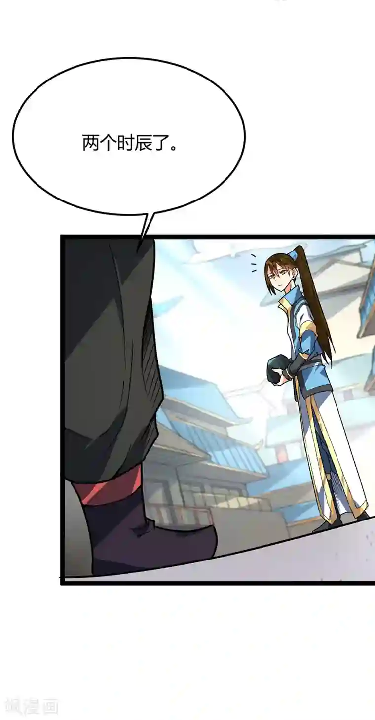 日向雏田爆乳黄漫画