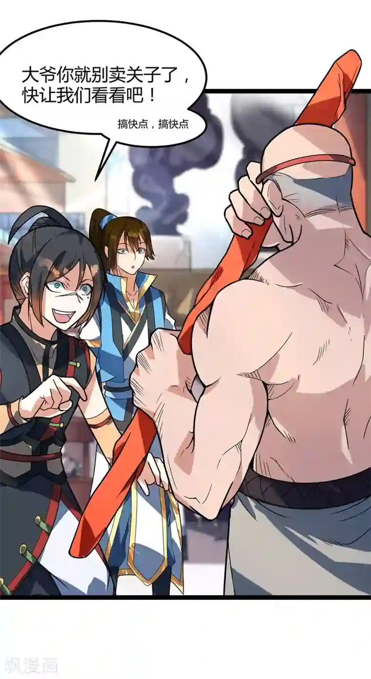 日向雏田爆乳黄漫画