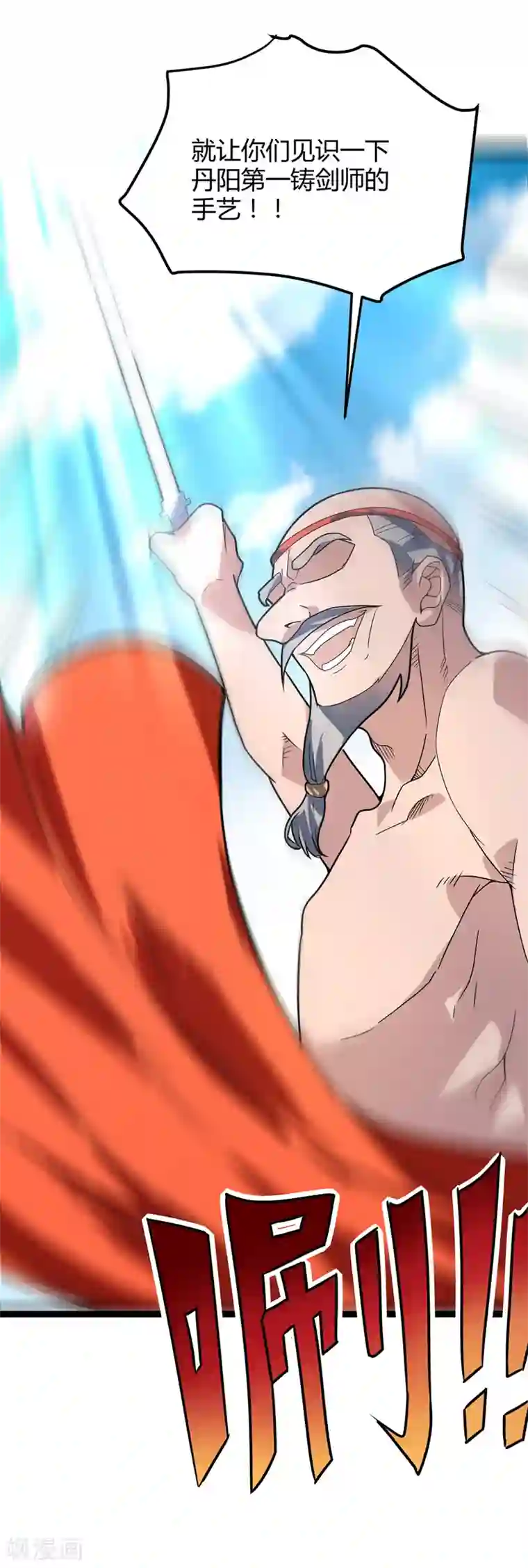 日向雏田爆乳黄漫画