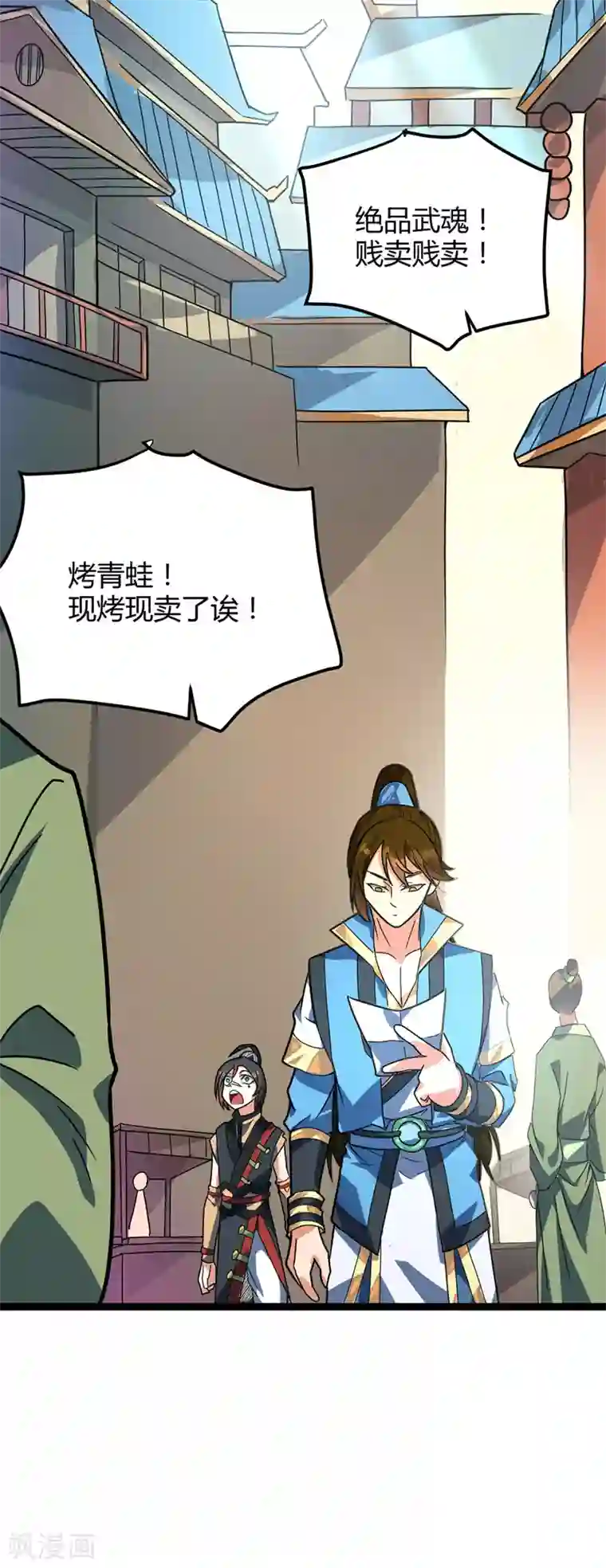 日向雏田爆乳黄漫画