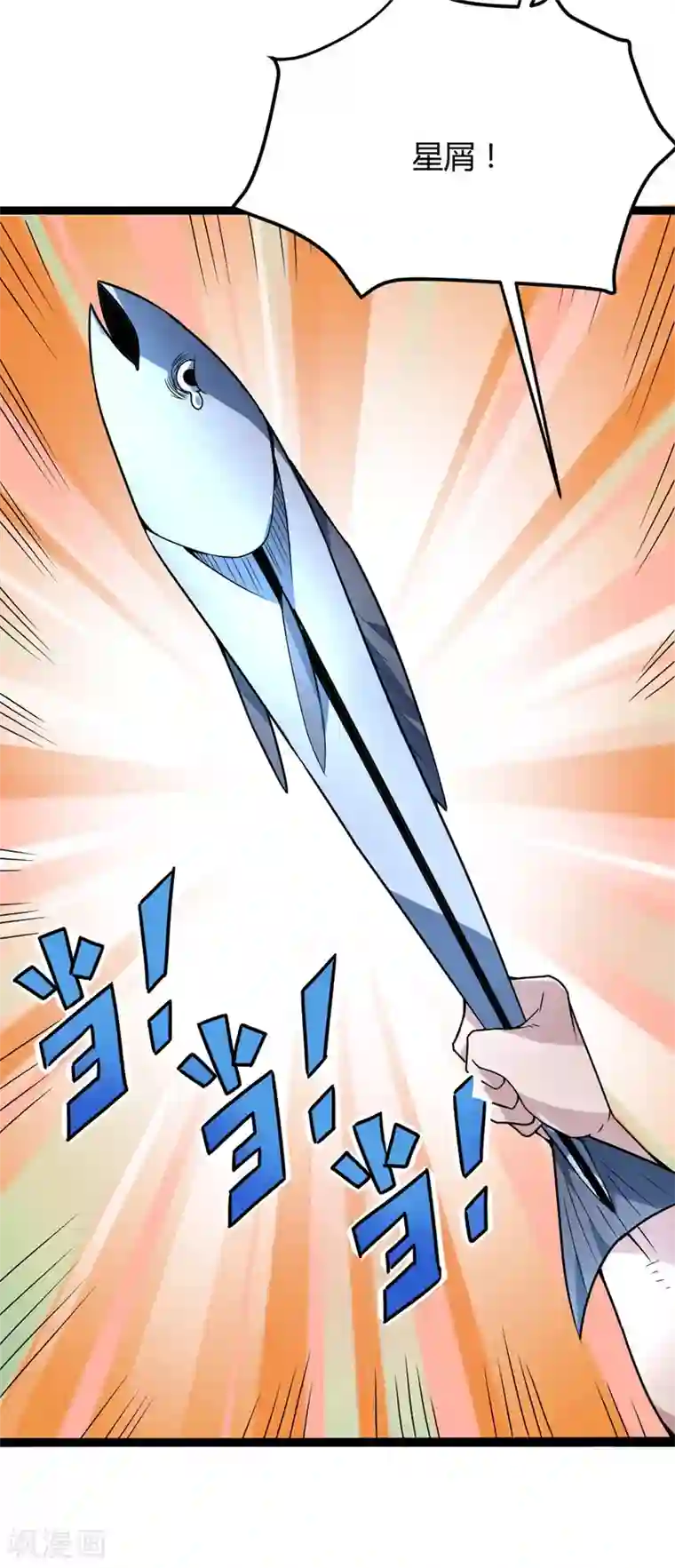 日向雏田爆乳黄漫画