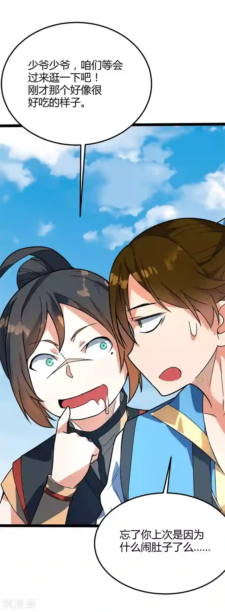 日向雏田爆乳黄漫画