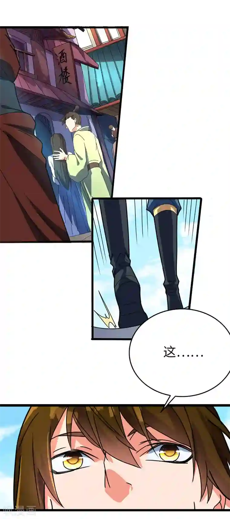 日向雏田爆乳黄漫画