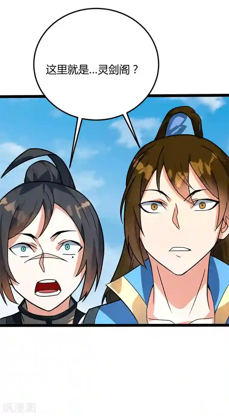 日向雏田爆乳黄漫画