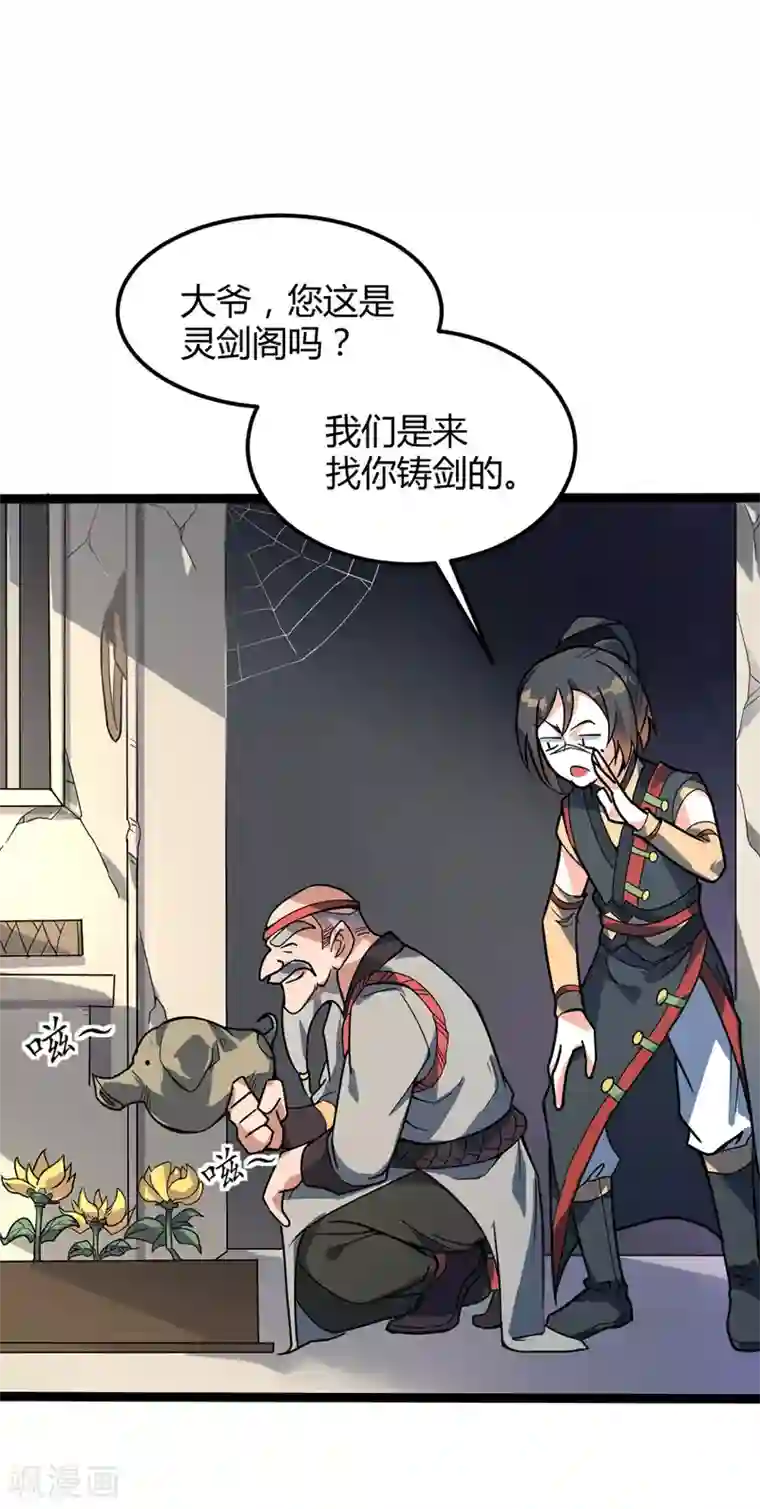 日向雏田爆乳黄漫画