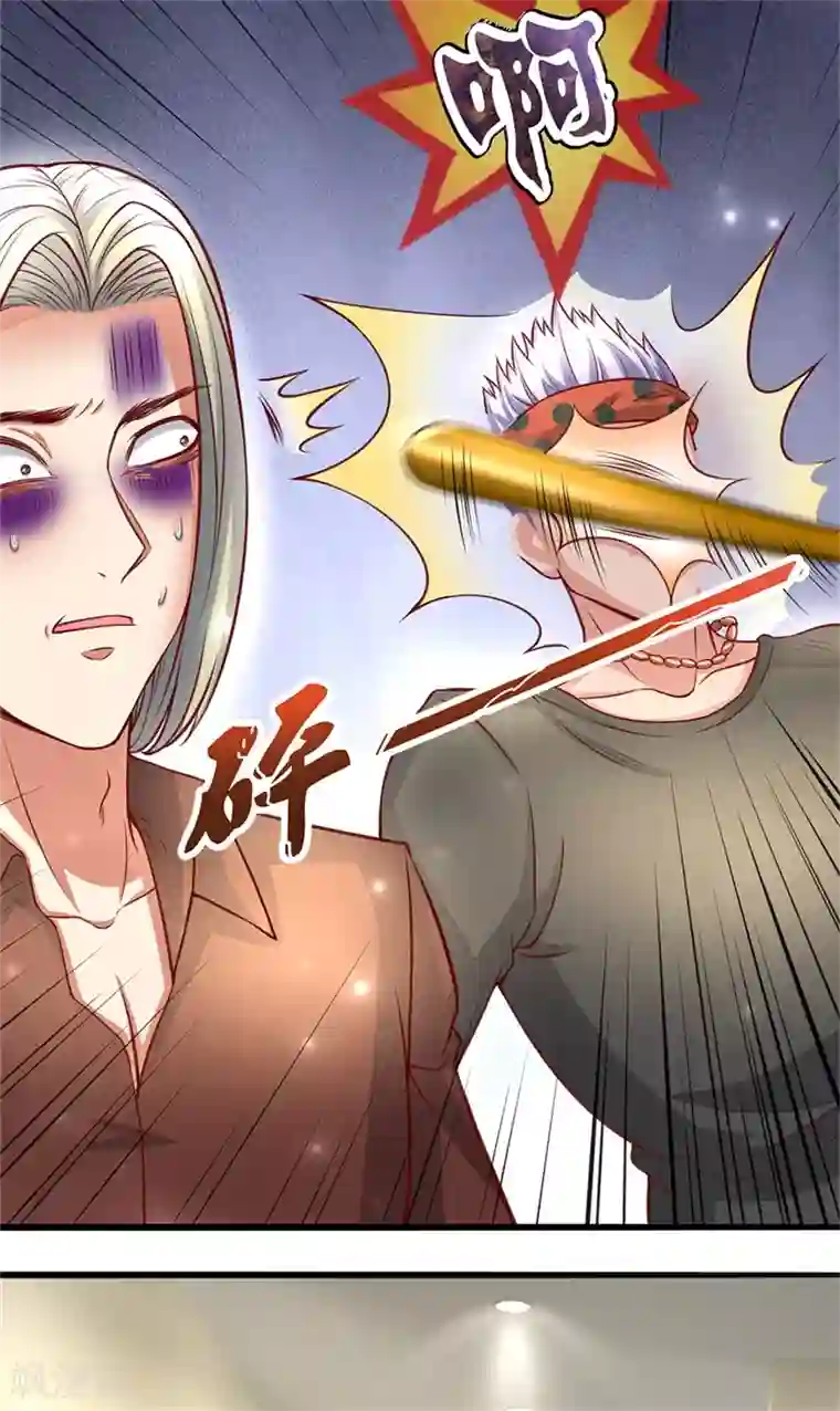 绝顶弃少第87话 无耻到了极点