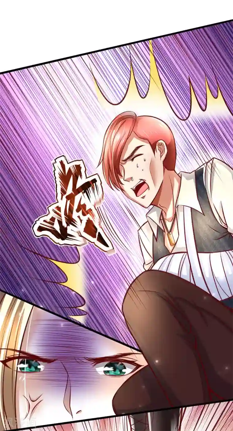 绝顶弃少第88话 陈韵婷吃醋